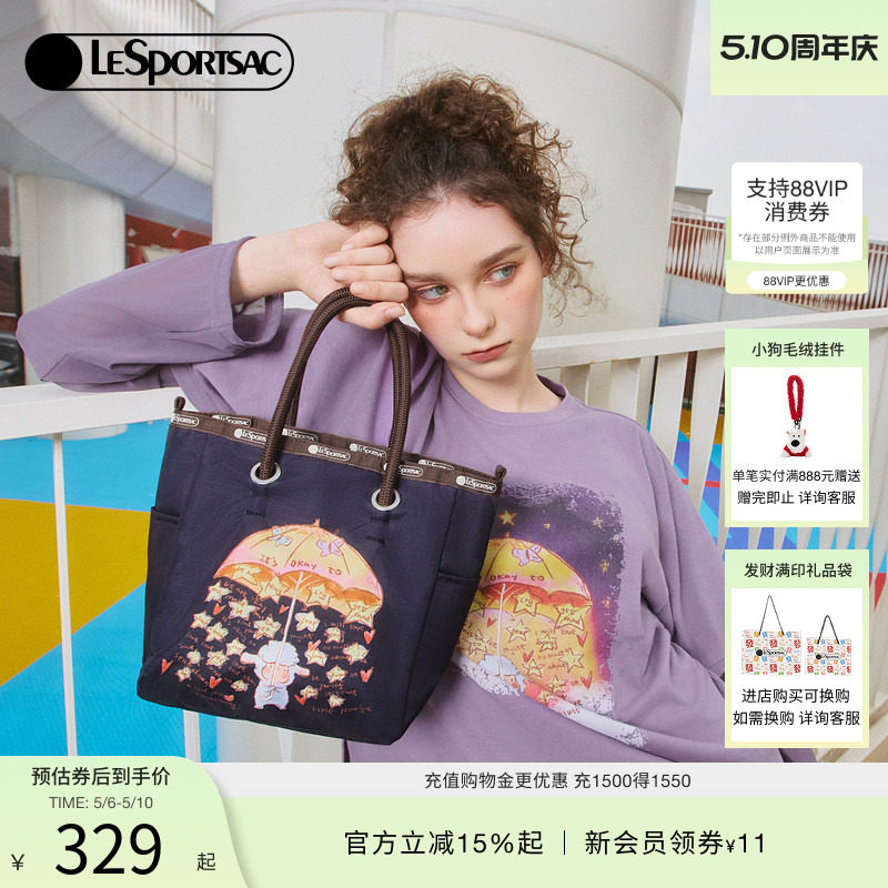 LeSportsac乐播诗小羊波德莱尔双面托特包休闲通勤女款可爱手提包