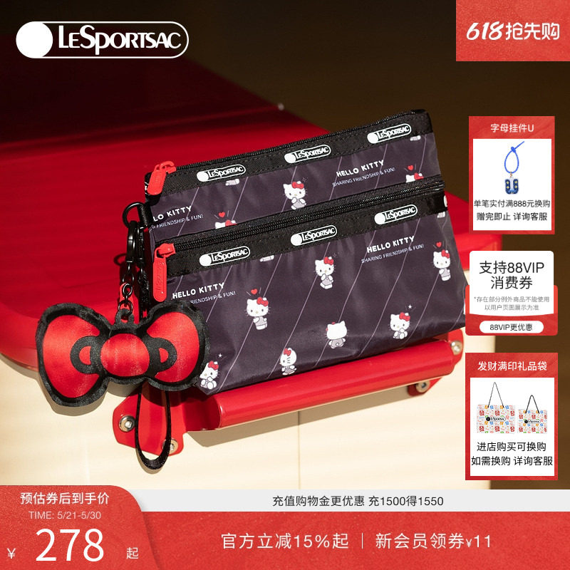 LeSportsac乐播诗HelloKitty凯蒂猫可爱手拿包化妆包女款收纳小包