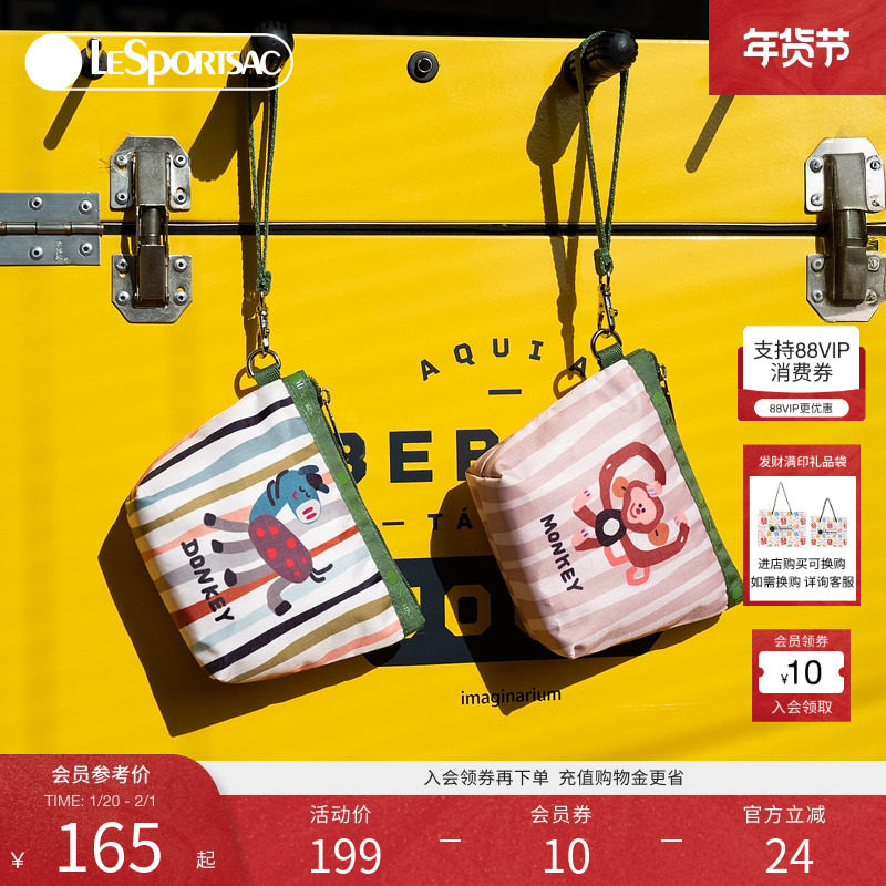 LeSportsac乐播诗新款逗鸭系列可爱猴子收纳小号零钱包手拎包,箱包皮具/热销女包/男包,手拿包,淘宝优惠券,粉丝福利购,淘宝优惠卷