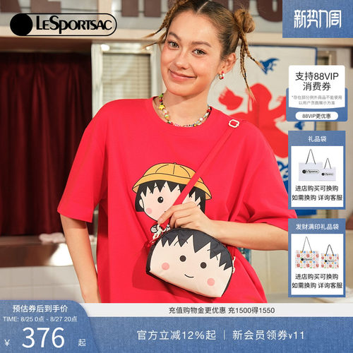 LeSportsac乐播诗斜挎包