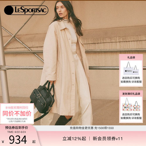 LeSportsac超轻系列斜挎包