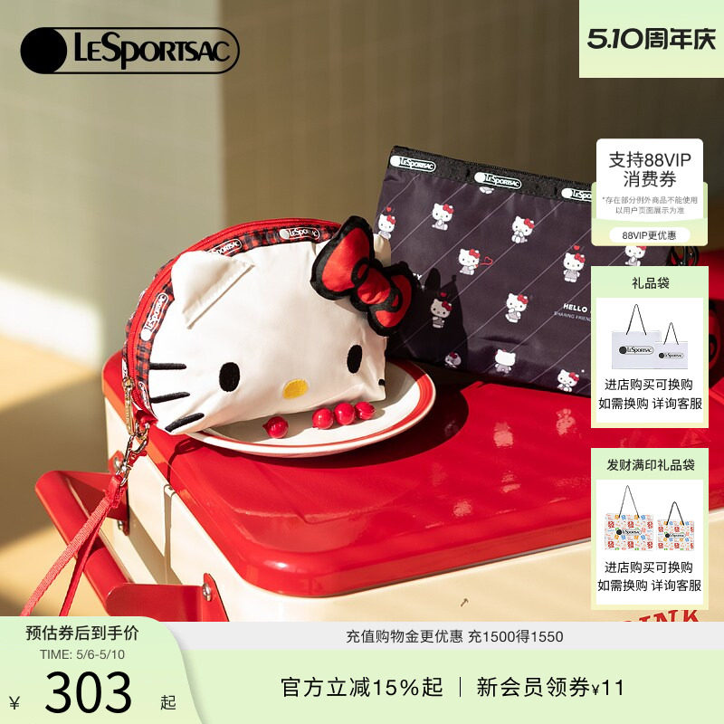 LeSportsac乐播诗HelloKitty凯蒂猫手拿包可爱手挽包轻便收纳小包