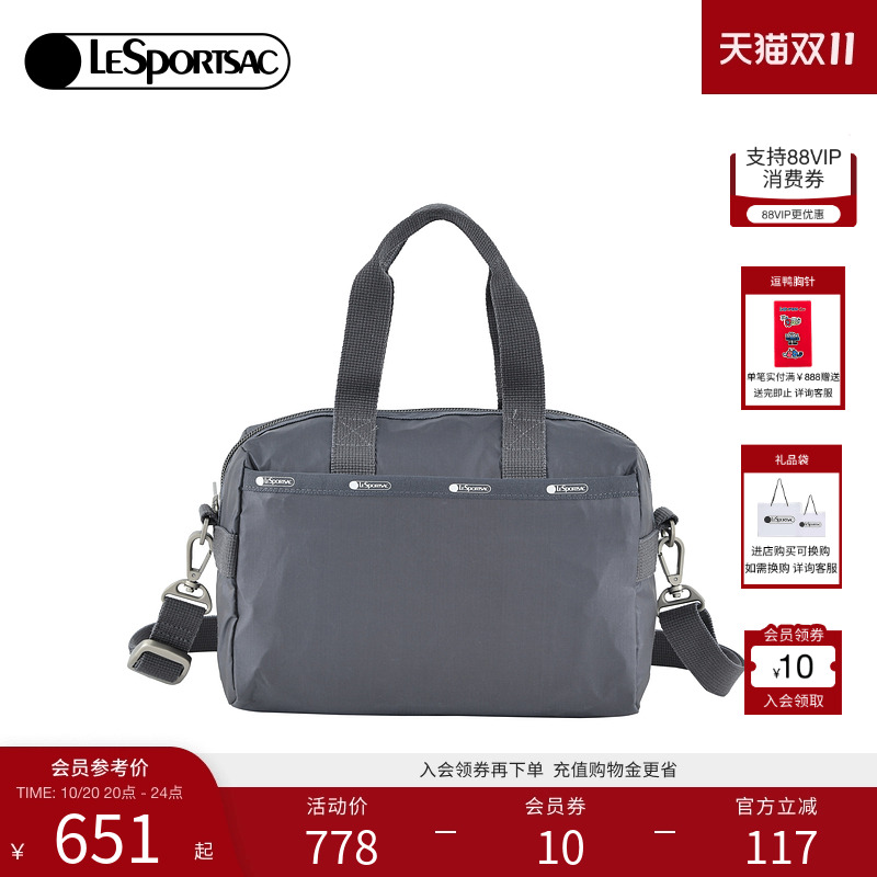 超轻收纳包LeSportsac简约