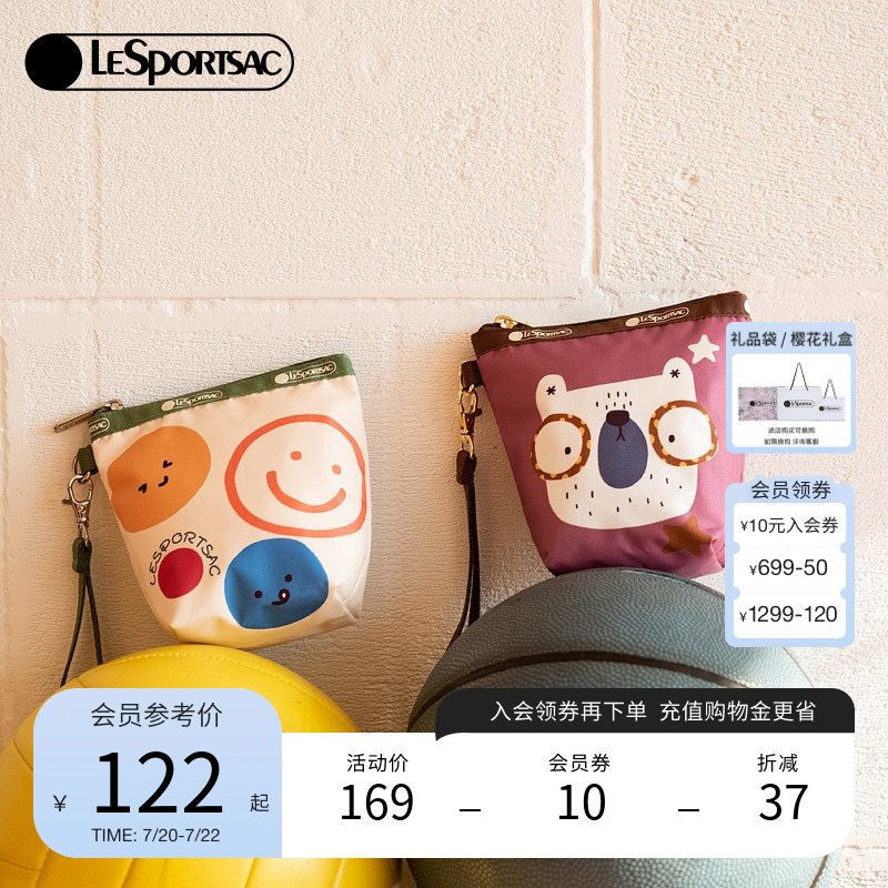 LeSportsac新款潮流系列手拿包