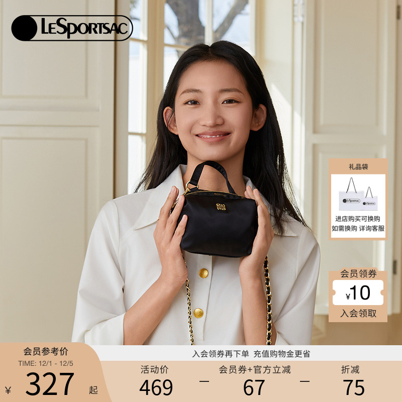 乐播诗黑金系列手提包休闲斜挎包
