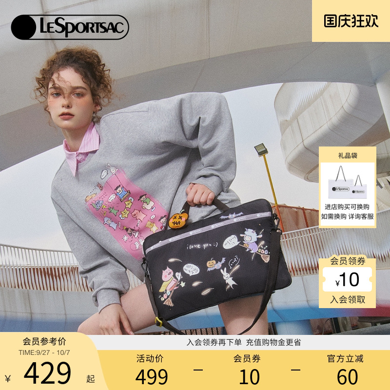 LeSportsac乐播诗斜挎包
