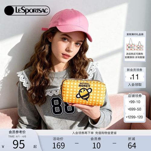 LeSportsac新款潮流系列手拿包