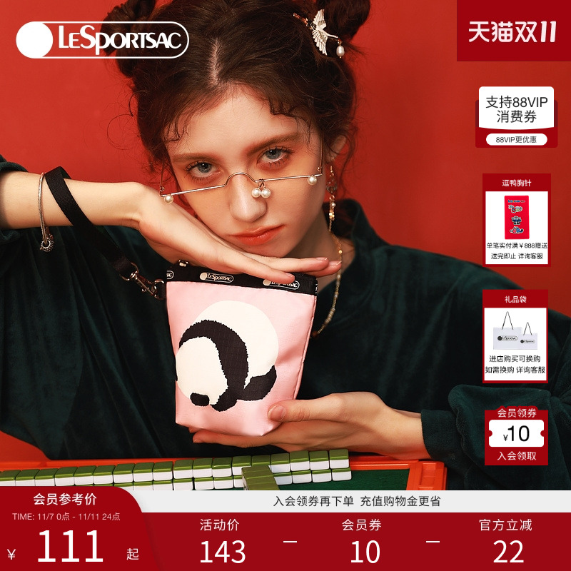 乐播诗熊猫手拿包LeSportsac