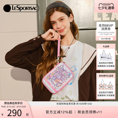LeSportsac乐播诗证件包