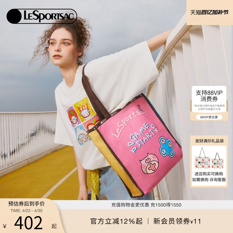 杜雨宸同款LeSportsac乐播诗新款小羊波德莱尔系列撞色大容量托特