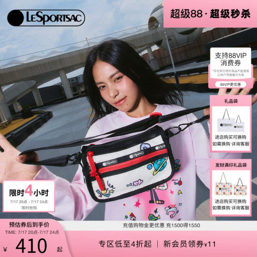 LeSportsac乐播诗斜挎包