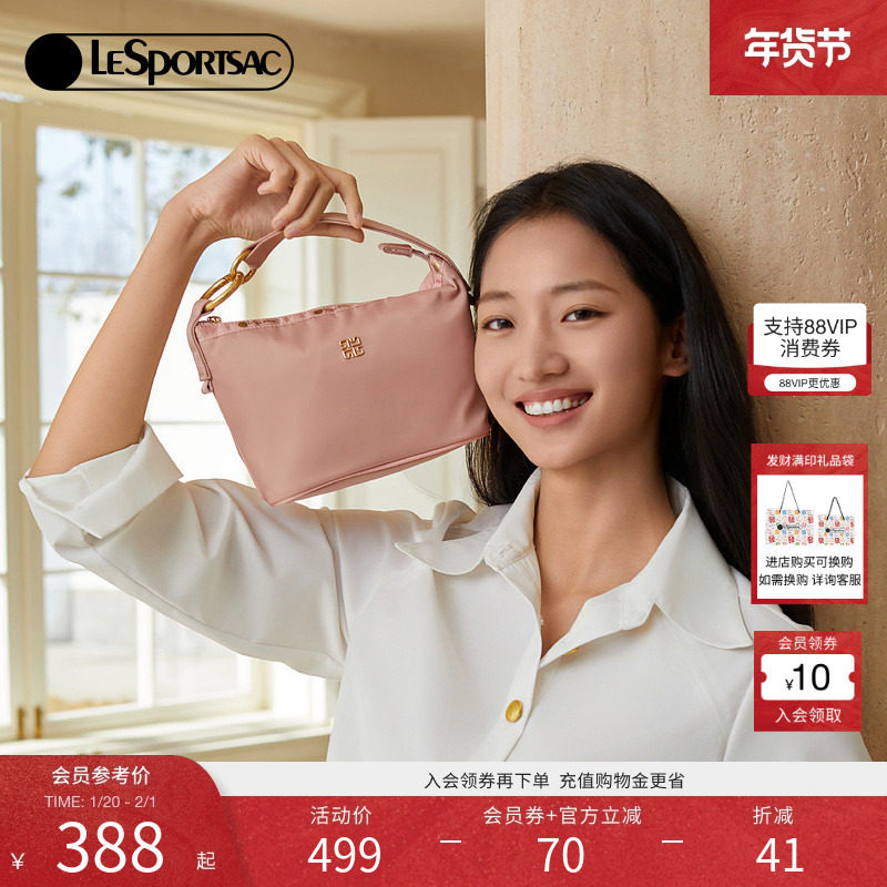 LeSportsac乐播诗新款通勤包腋下包手提包质感女包斜挎包轻便小包,箱包皮具/热销女包/男包,小方包,淘宝优惠券,粉丝福利购,淘宝优惠卷