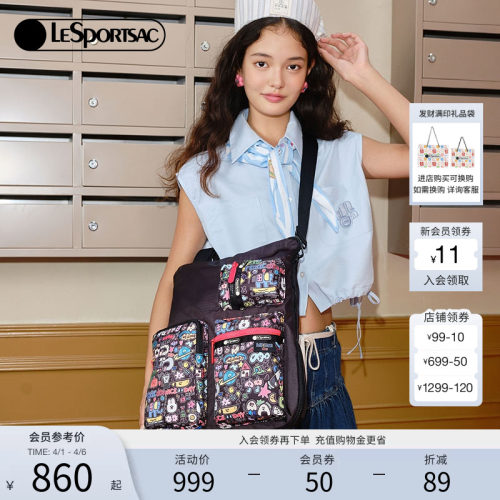 LeSportsac乐播诗斜挎包