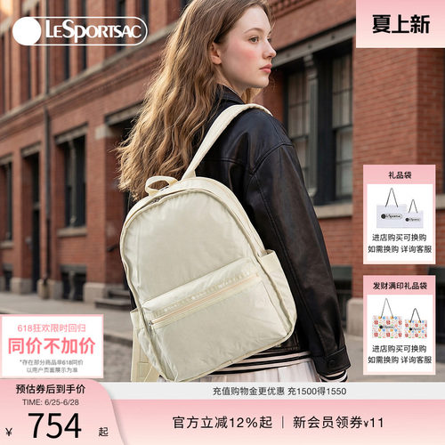 LeSportsac乐播诗双肩包