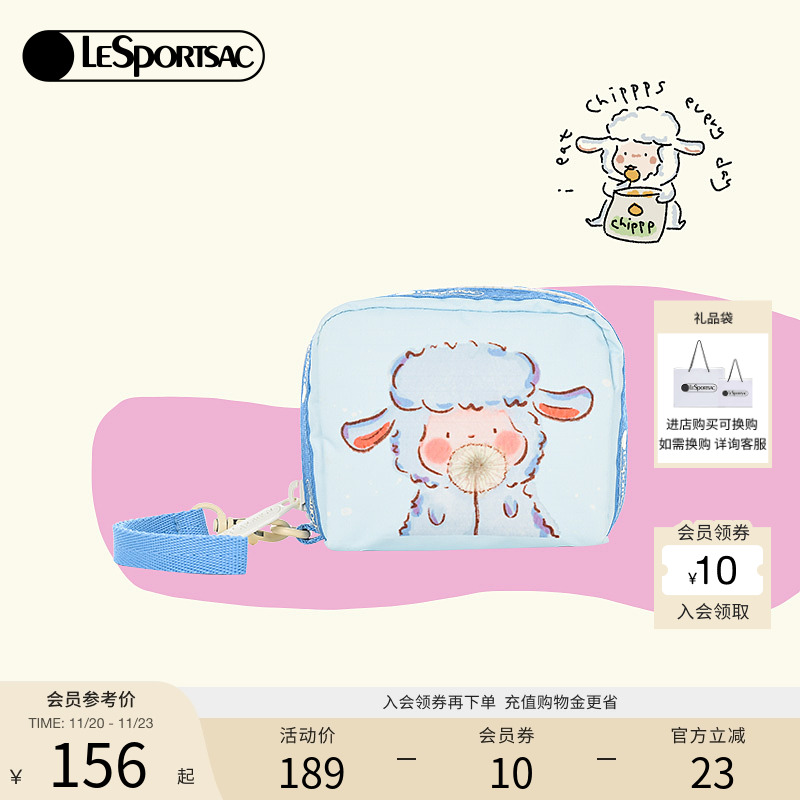 LeSportsac小羊波德莱尔手拿包