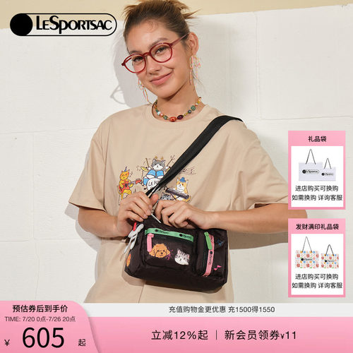 LeSportsac乐播诗斜挎包