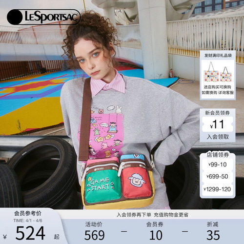 LeSportsac乐播诗斜挎包