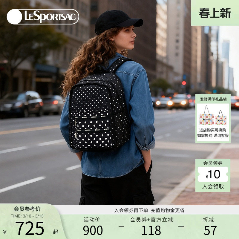 LeSportsac乐播诗新款波点系列黑白波点通勤电脑包大容量双肩包