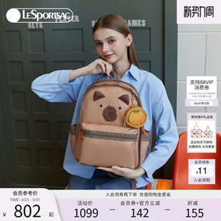 LeSportsac乐播诗新款 卡皮巴拉系列可爱大容量双肩包电脑包