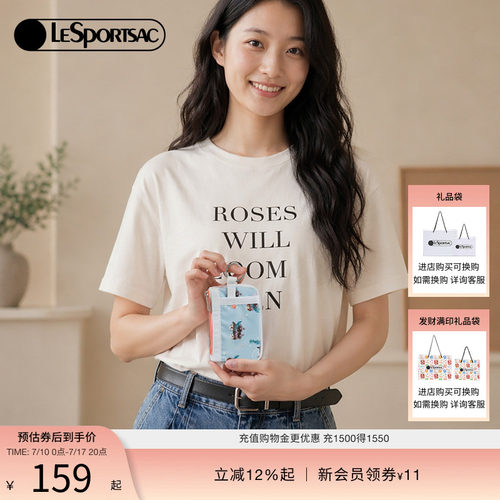 LeSportsac乐播诗手拿包