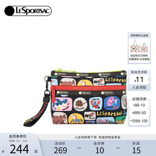LeSportsac逗鸭联名化妆包
