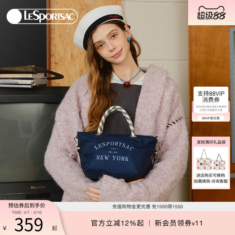 小小莎同款LeSportsac乐播诗女款单肩包休闲斜挎包大容量手提包包