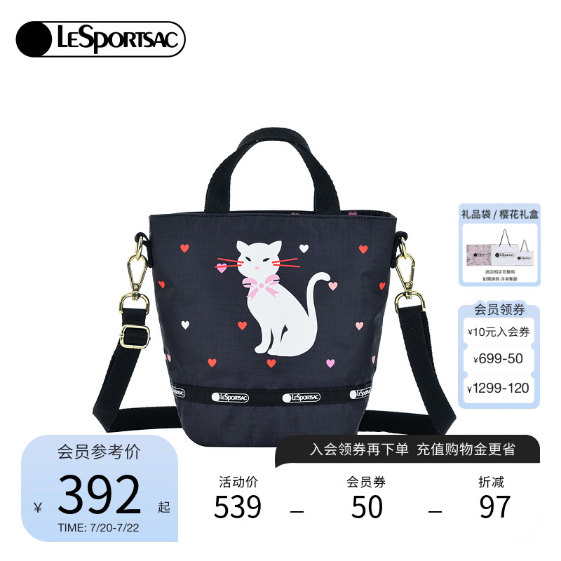 LeSportsac乐播诗25新款Trendy潮流系列可爱斜挎包黑色手提水桶包