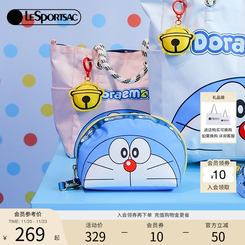 LeSportsac哆啦A梦手拿包
