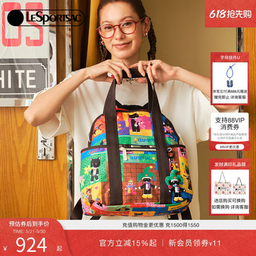 LeSportsac乐播诗双肩包