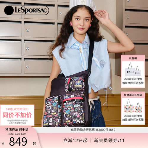 LeSportsac乐播诗斜挎包