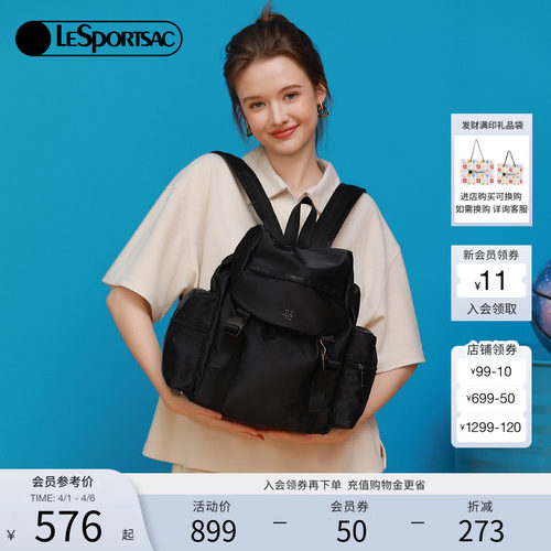 LeSportsac乐播诗TRENDY黑色大容量通勤休闲出街时尚双肩包女