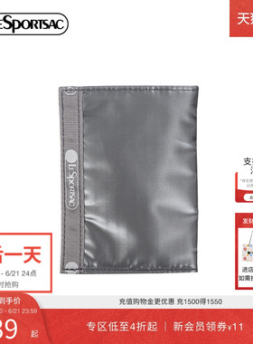 LeSportsac乐播诗新款CLASSIC系列时髦亮灰色零钱包卡包手拿包