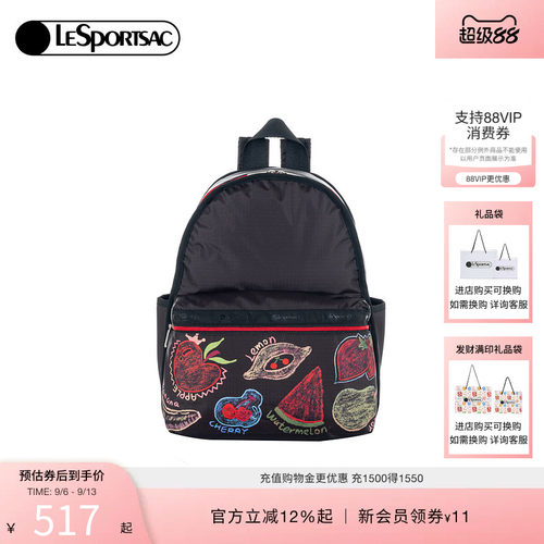 LeSportsac乐播诗双肩包
