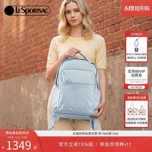 LeSportsac乐播诗双肩包
