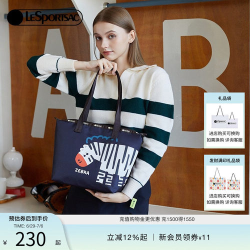 LeSportsac新款潮流系列托特包