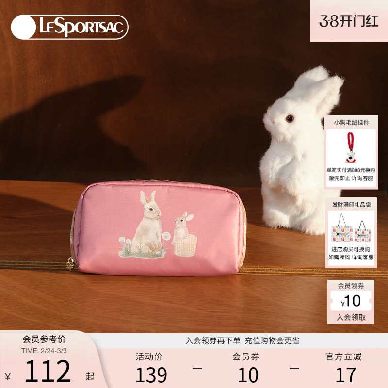 LeSportsac乐播诗新款潮流系列粉色兔子印花长钱包手机包手拿包
