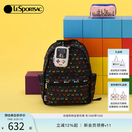 LeSportsac乐播诗双肩包