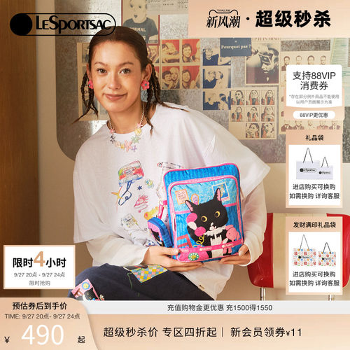 LeSportsac乐播诗手拿包