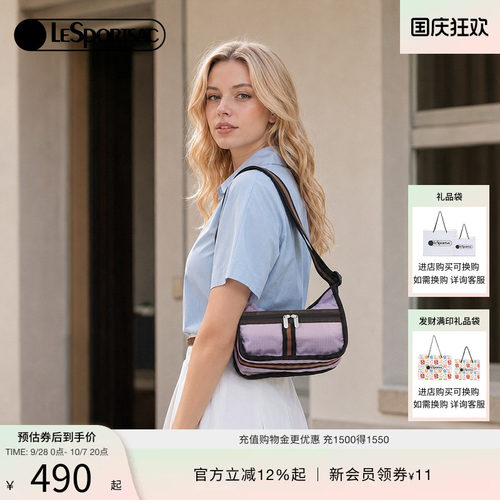 LeSportsac乐播诗斜挎包