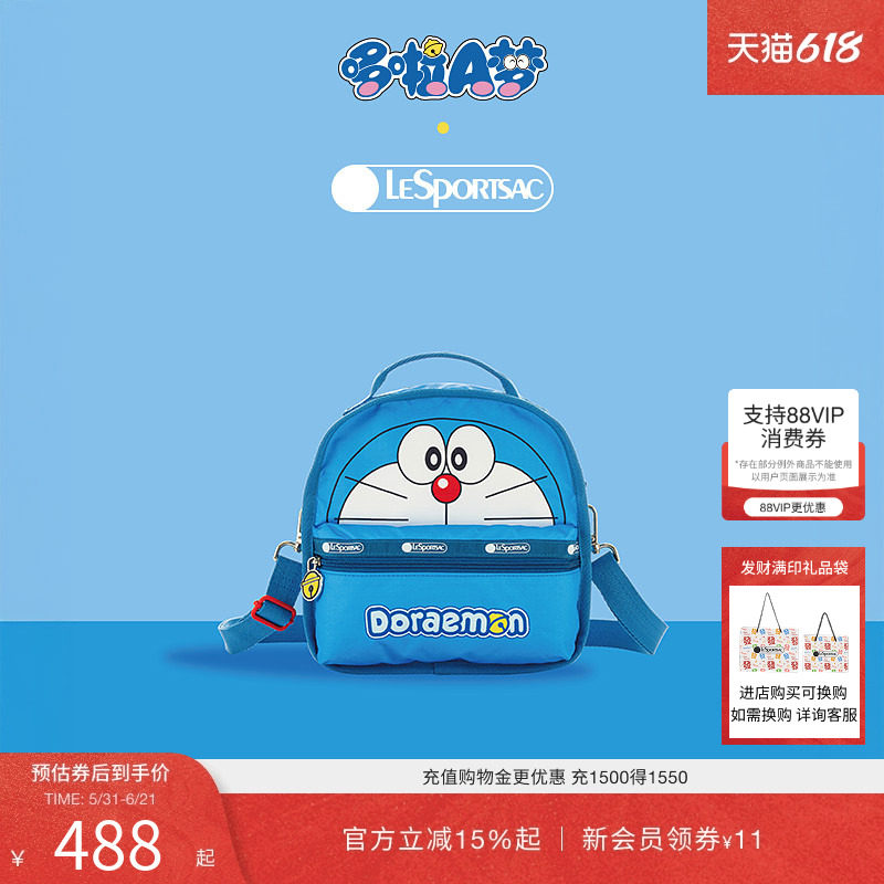 LeSportsac乐播诗携手哆啦A梦的限定设计系列休闲斜挎包小双肩包