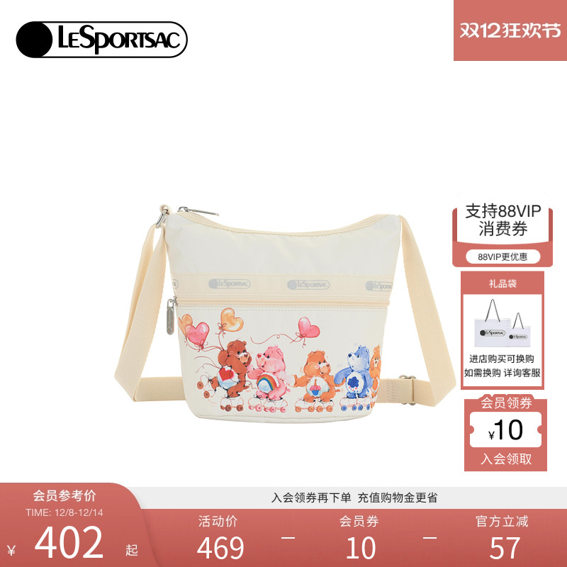 LeSportsac乐播诗斜挎包