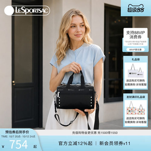 LeSportsac乐播诗斜挎包