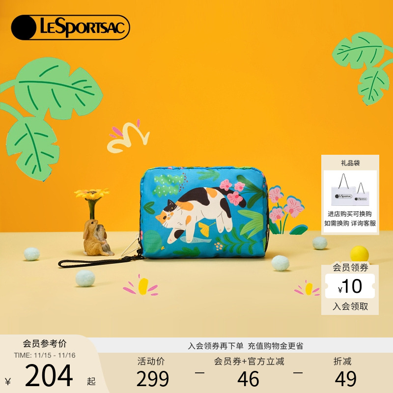 LeSportsac菜菜篮子系列手拿包
