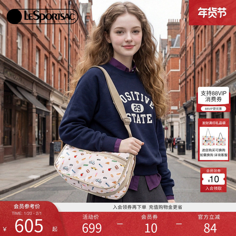 LeSportsac乐播诗新款经典系列清新简约休闲出行子母包单肩斜挎包,箱包皮具/热销女包/男包,通用款女包,淘宝优惠券,粉丝福利购,淘宝优惠卷