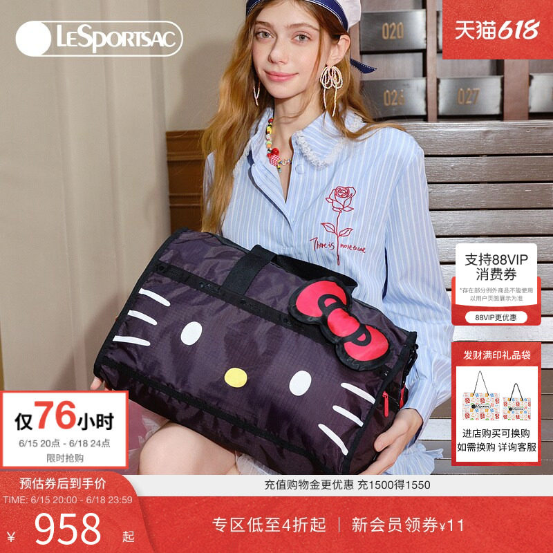 LeSportsac乐播诗HelloKitty凯蒂猫旅行包女款大容量单肩斜挎包