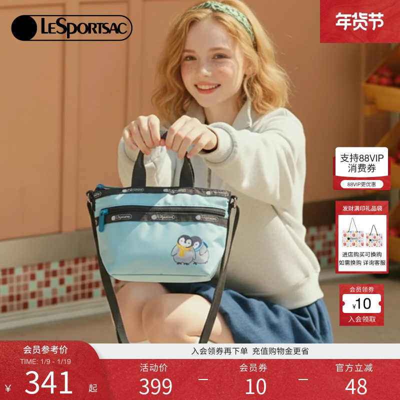 LeSportsac乐播诗新款小企鹅和水獭系列蓝色清新贝壳包手提斜挎包,箱包皮具/热销女包/男包,通用款女包,淘宝优惠券,粉丝福利购,淘宝优惠卷