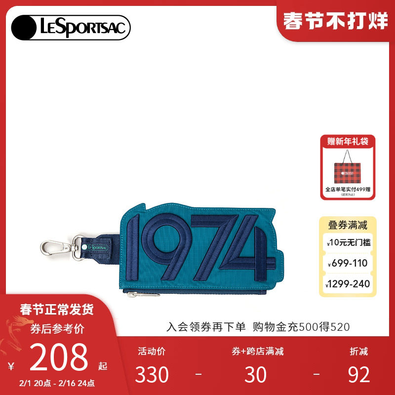 LeSportsac乐播诗新款欧美潮流轻便小巧迷你手拿包钱包3964