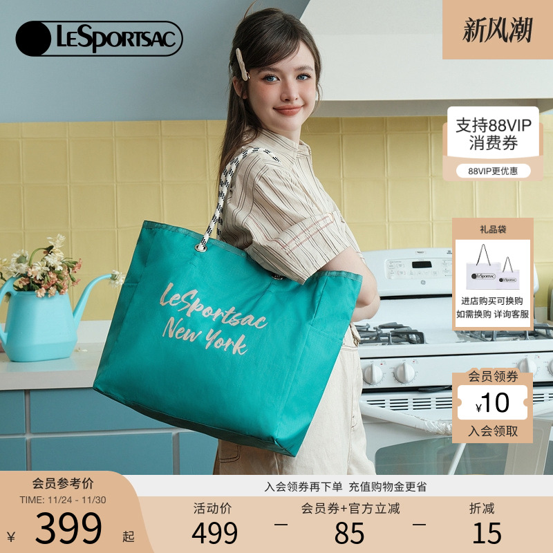 LeSportsac双面托特包