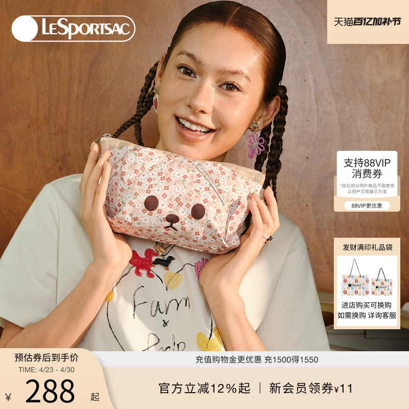 LeSportsac乐播诗新款碎花萌宠系列好看收纳包旅行化妆包手拿包女