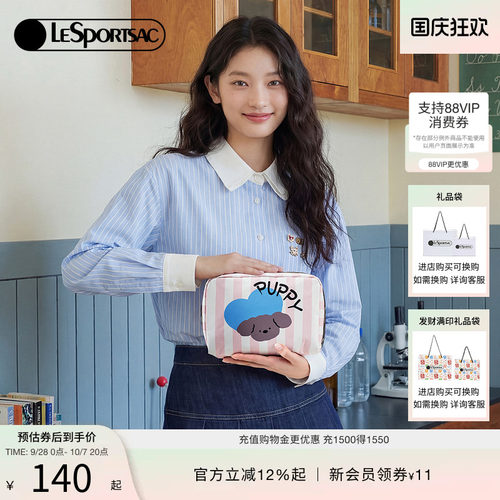LeSportsac乐播诗手拿包